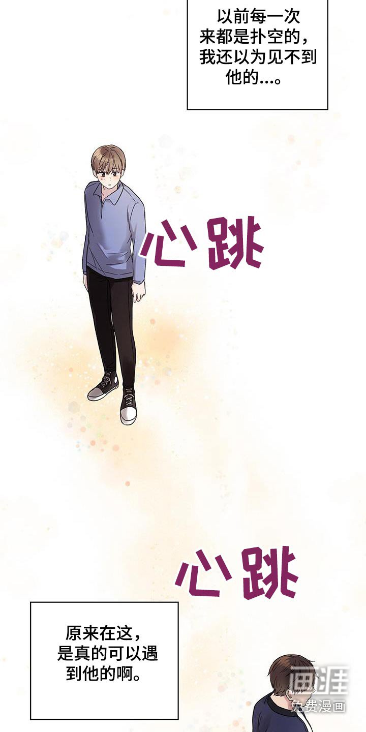 第23章：装作不认识