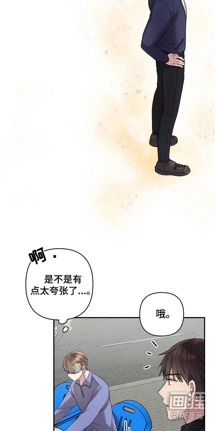 第23章：装作不认识