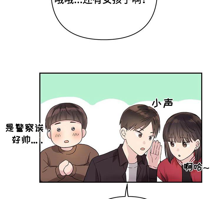 第23章：装作不认识
