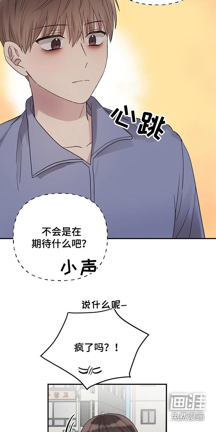 第23章：装作不认识