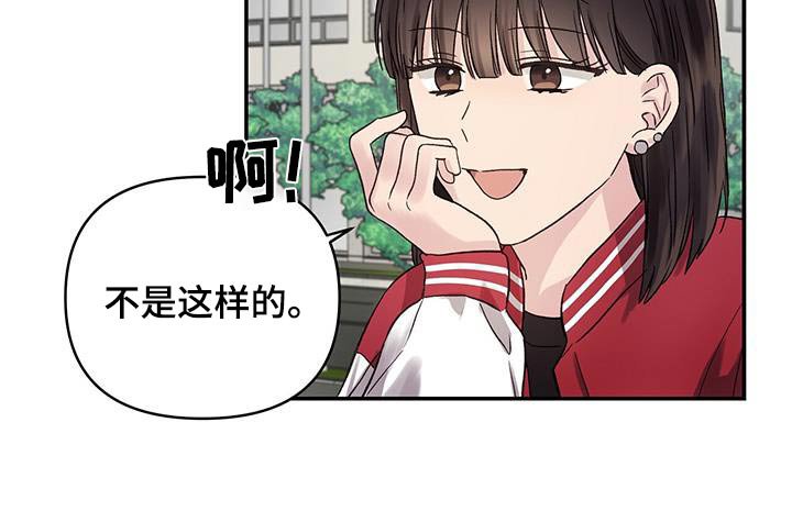第23章：装作不认识