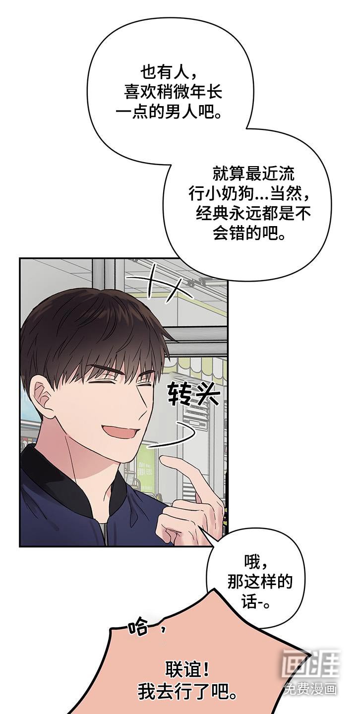第23章：装作不认识