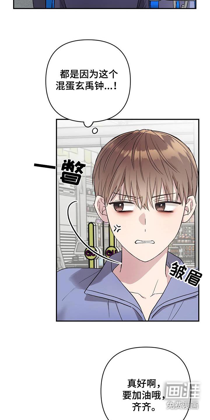 第23章：装作不认识