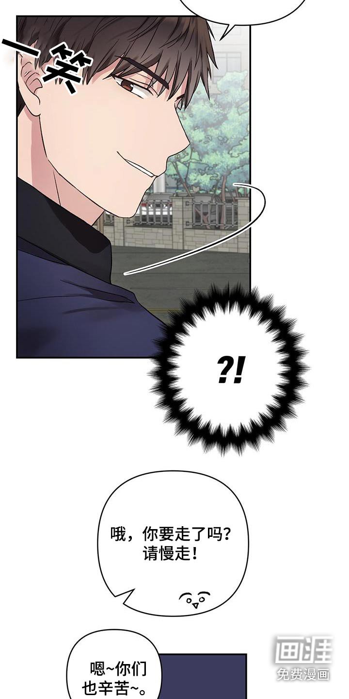 第23章：装作不认识