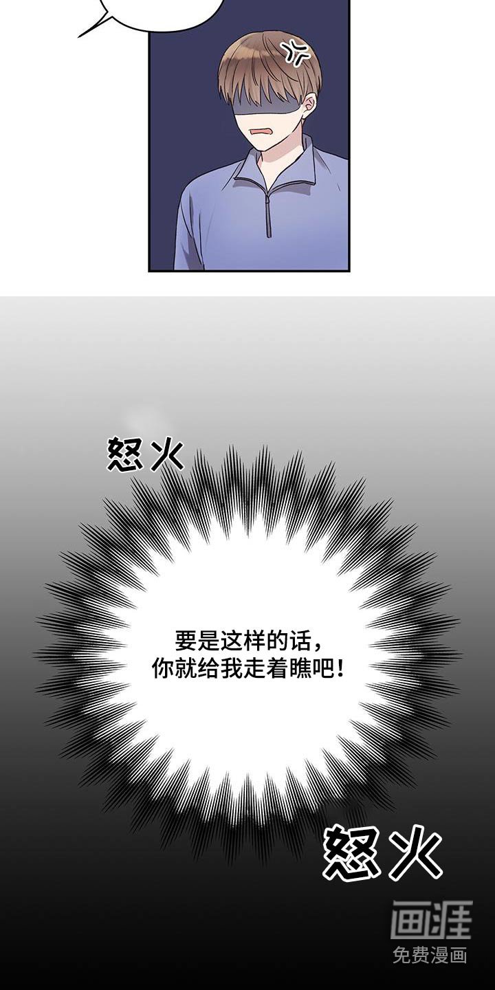 第23章：装作不认识