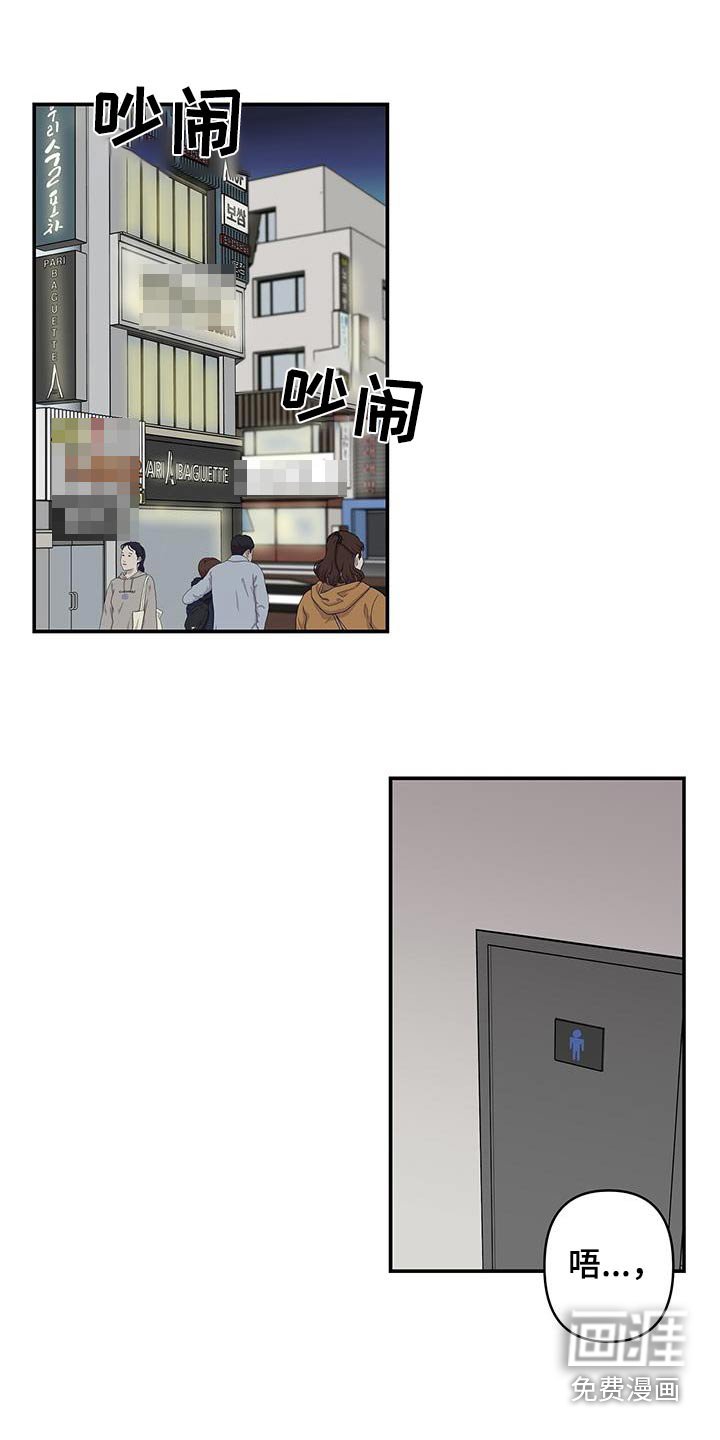 第24章：祝贺你