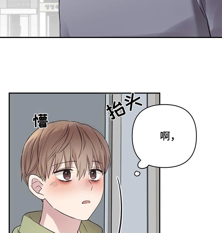 第24章：祝贺你