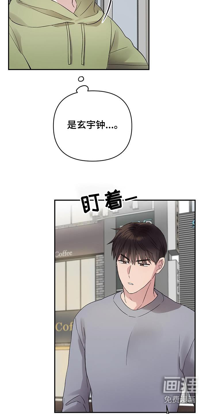 第24章：祝贺你