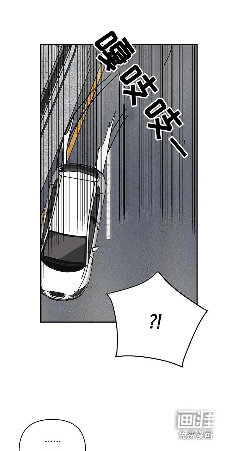 第24章：祝贺你