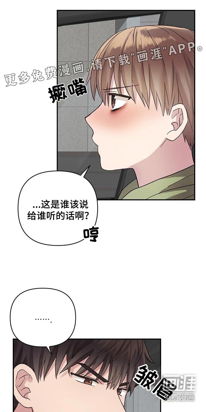 第25章：电话