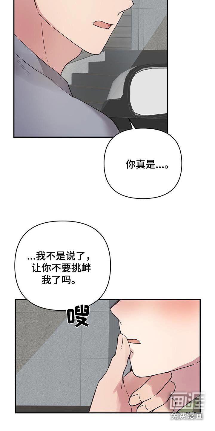 第25章：电话