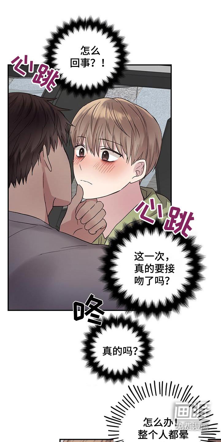 第25章：电话