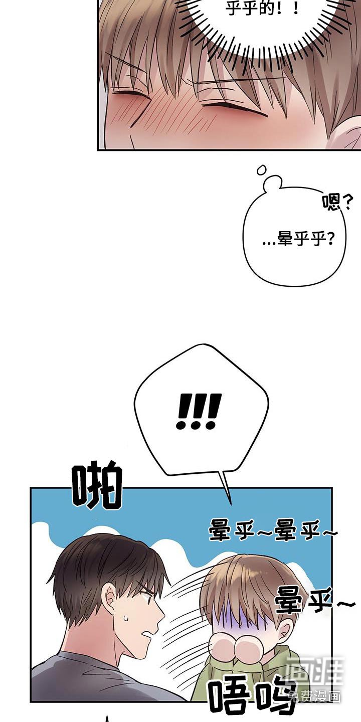 第25章：电话