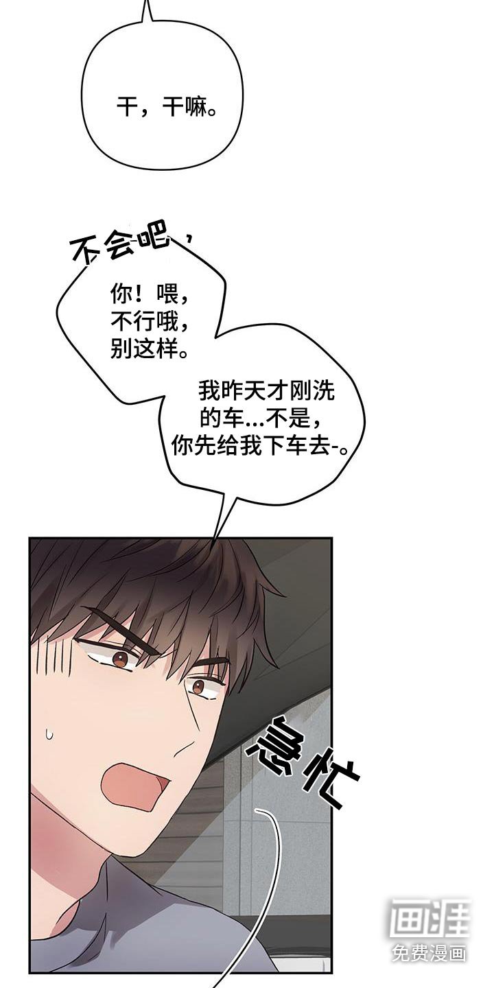 第25章：电话