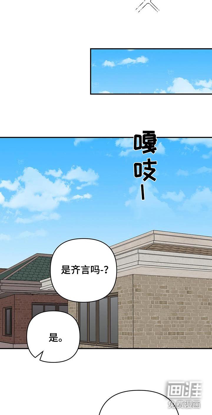 第25章：电话