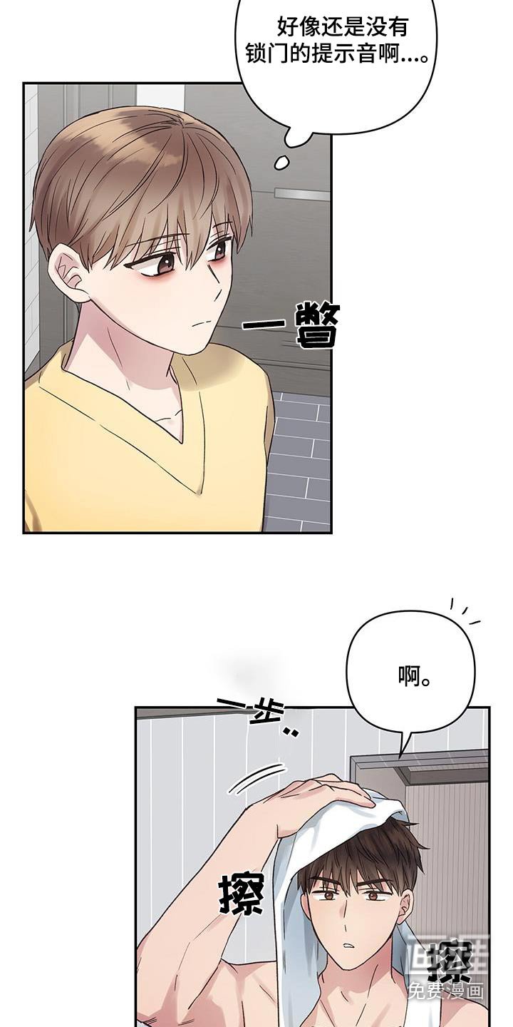 第25章：电话