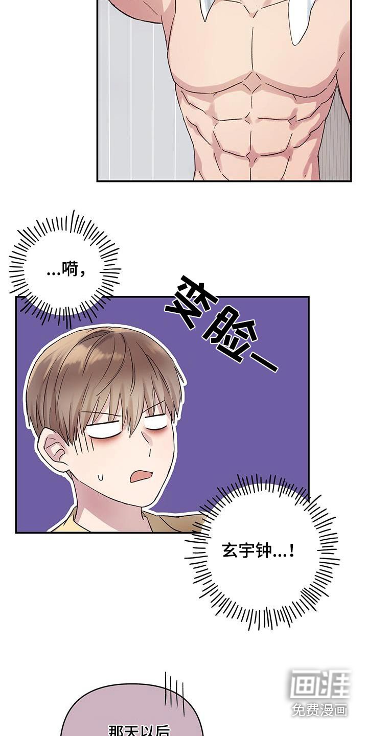 第25章：电话
