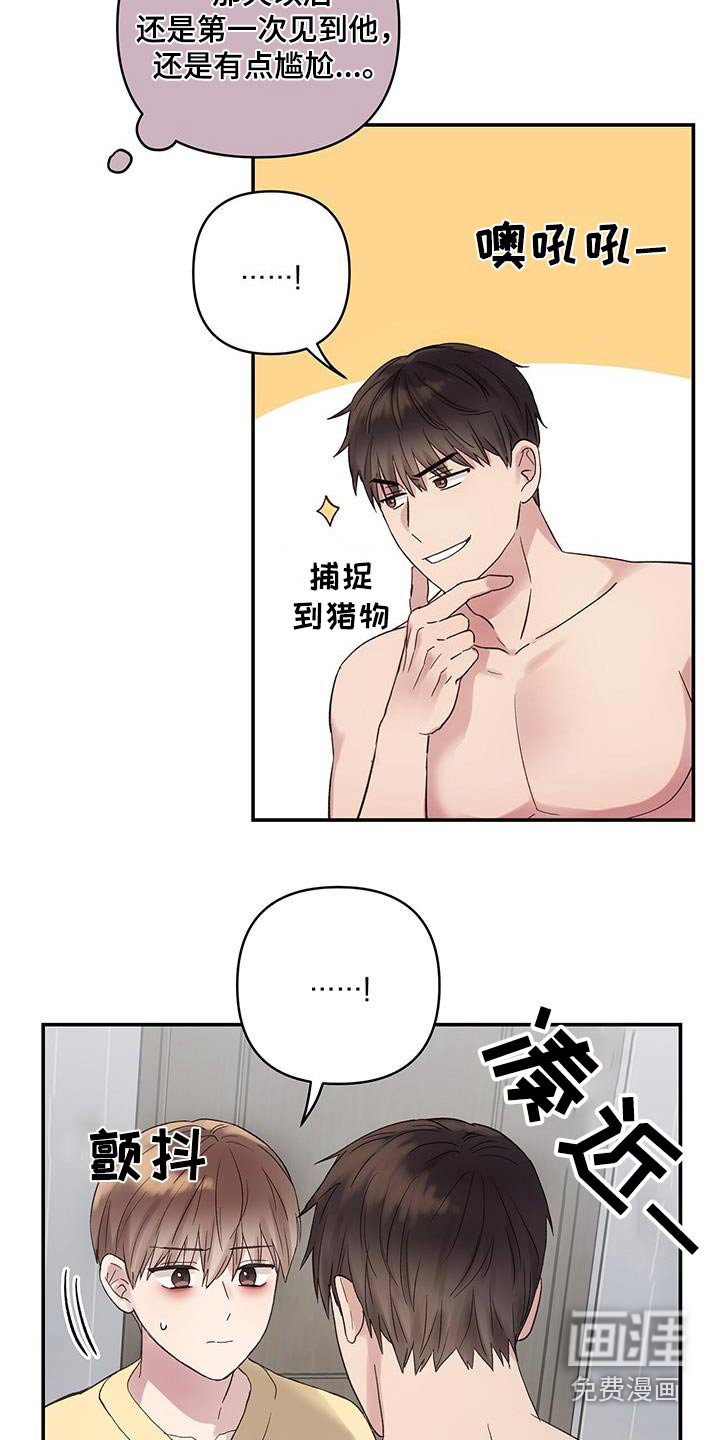 第25章：电话