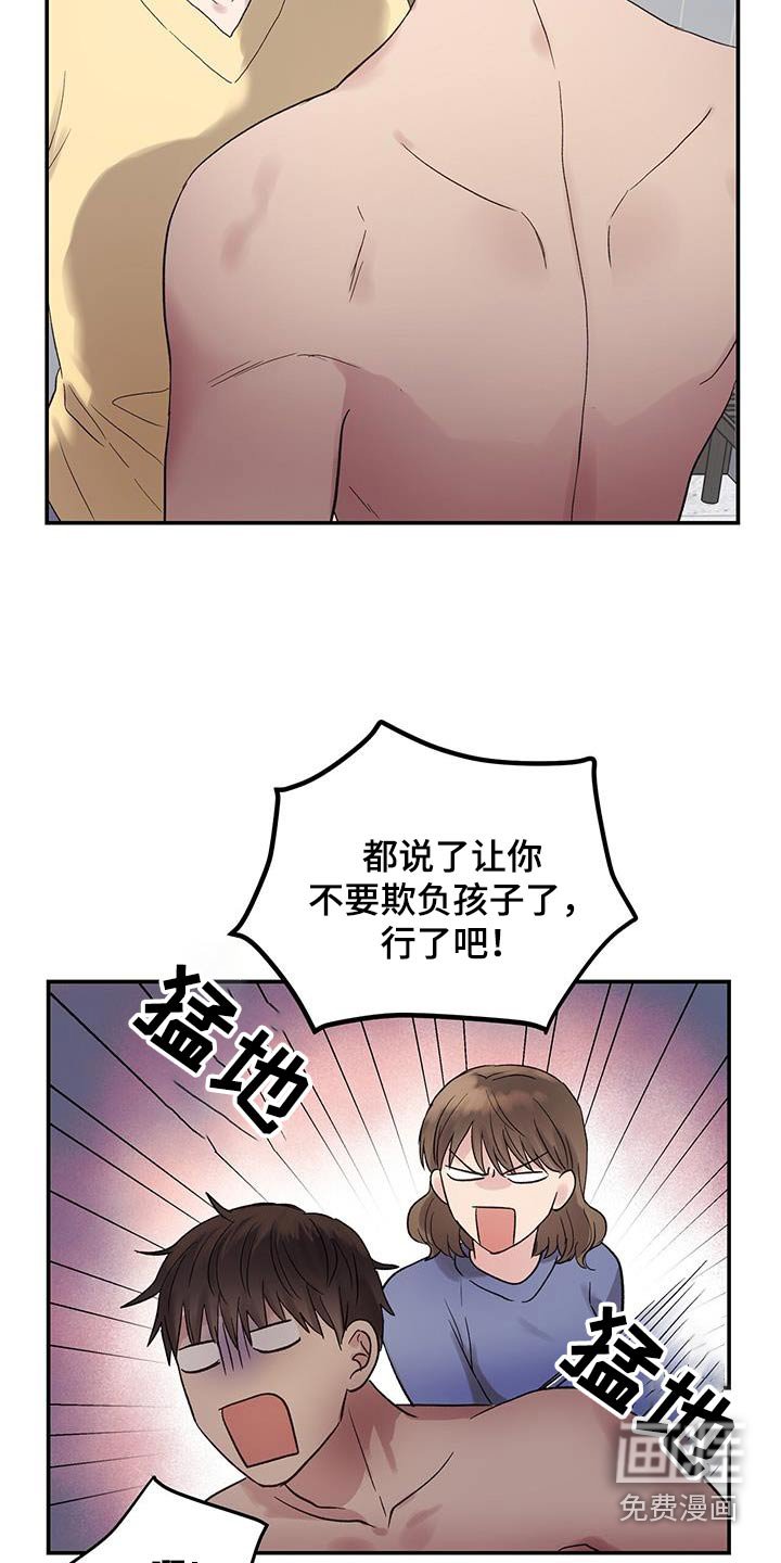 第25章：电话