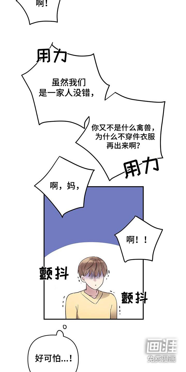 第25章：电话