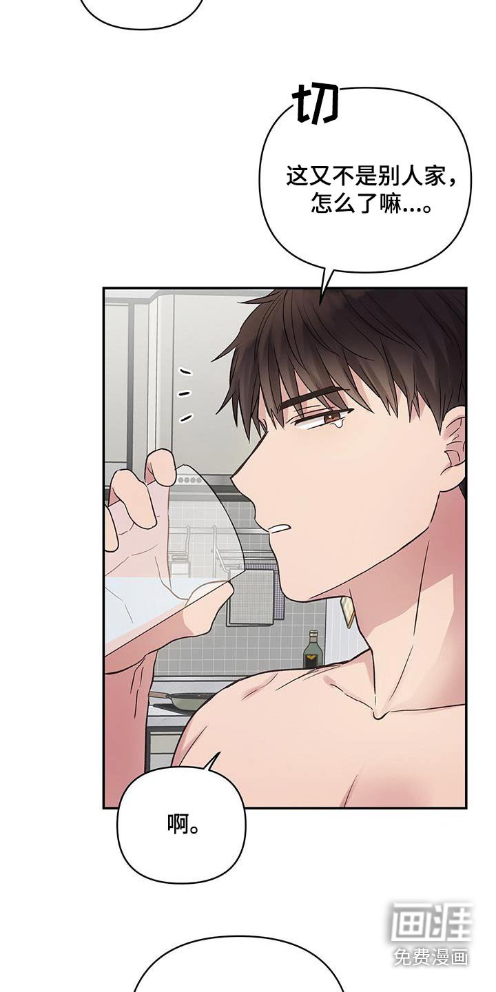 第25章：电话