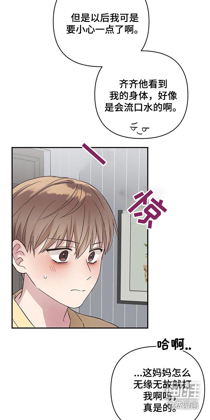 第25章：电话