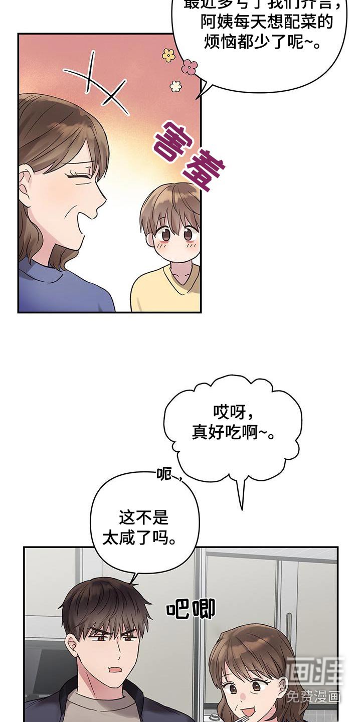 第25章：电话