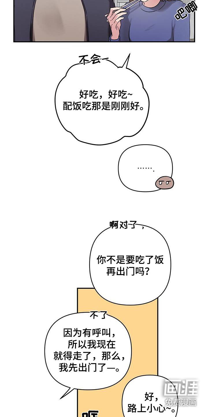第25章：电话