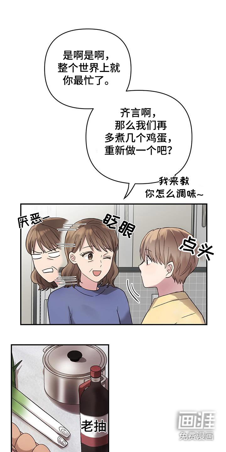第25章：电话
