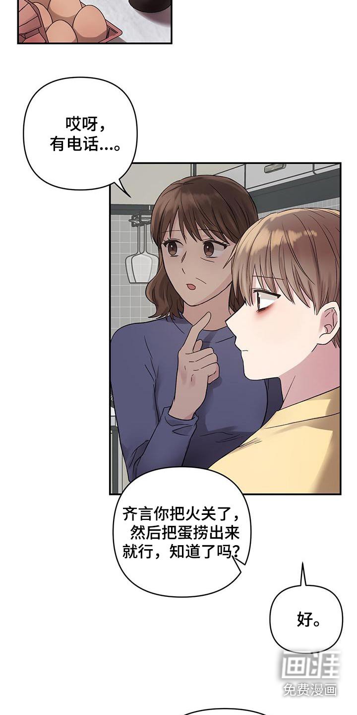 第25章：电话