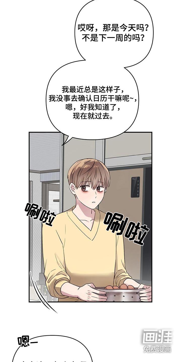 第25章：电话