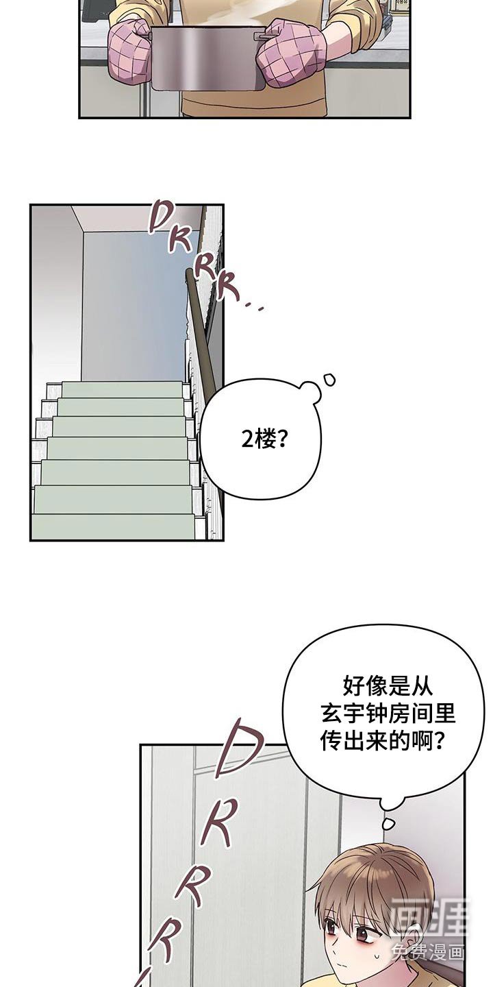 第25章：电话