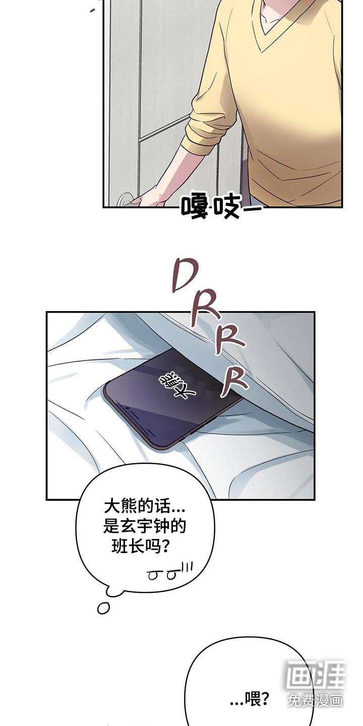 第25章：电话