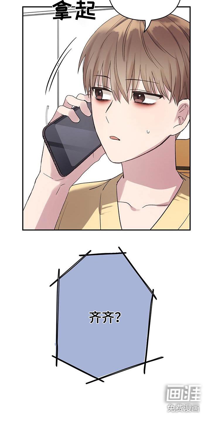 第25章：电话