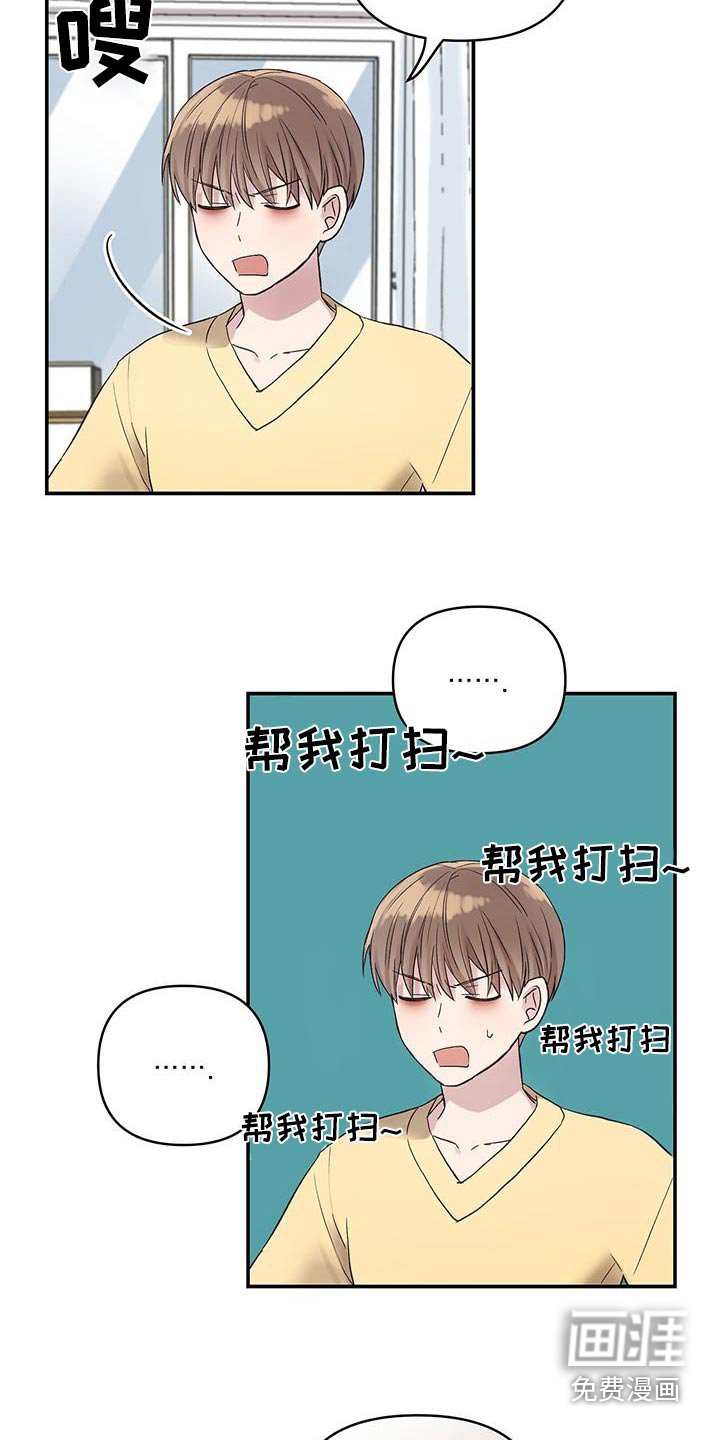 第26章：什么声音