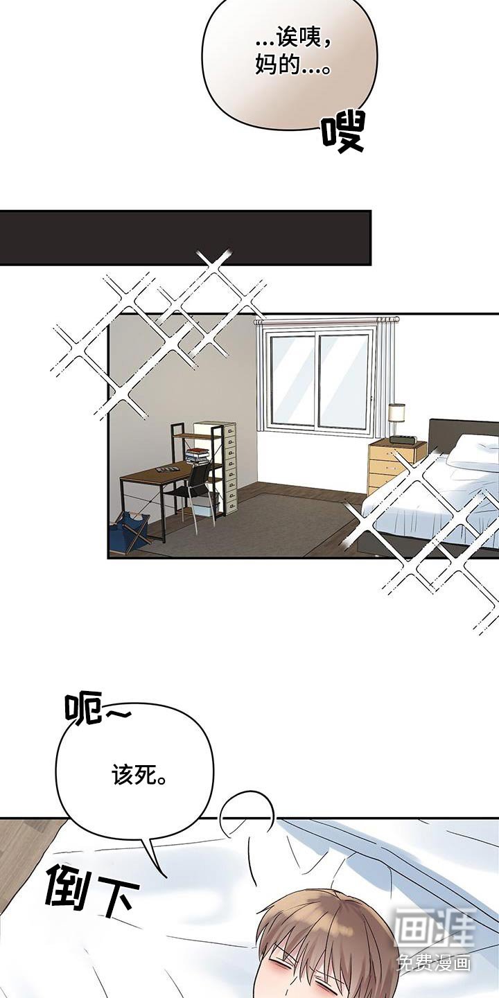 第26章：什么声音