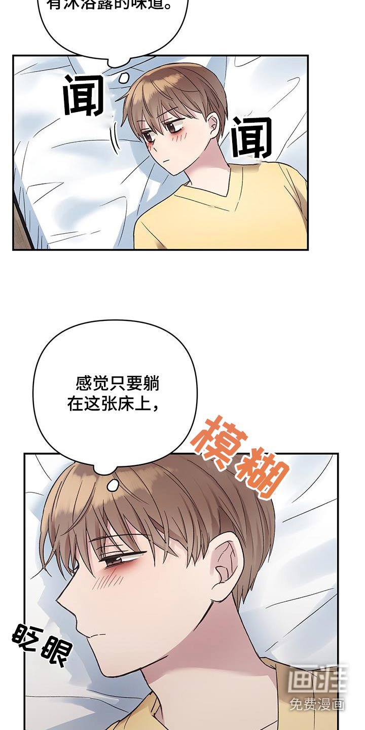 第26章：什么声音