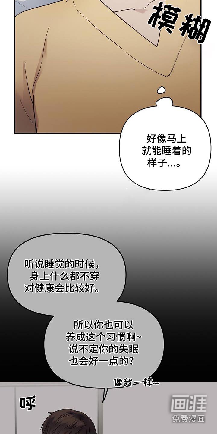 第26章：什么声音