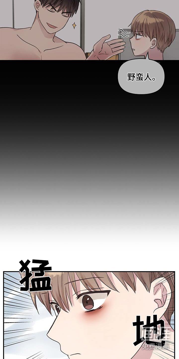 第26章：什么声音