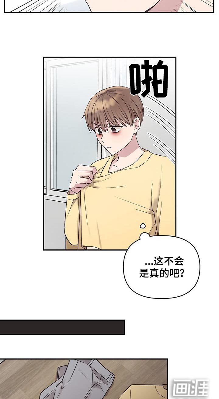 第26章：什么声音