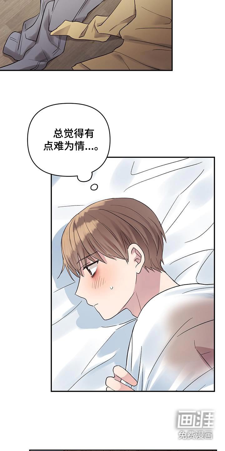 第26章：什么声音