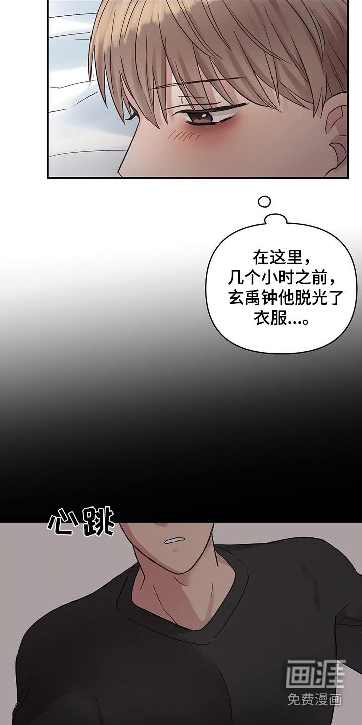 第26章：什么声音