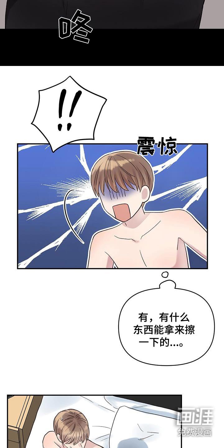 第26章：什么声音