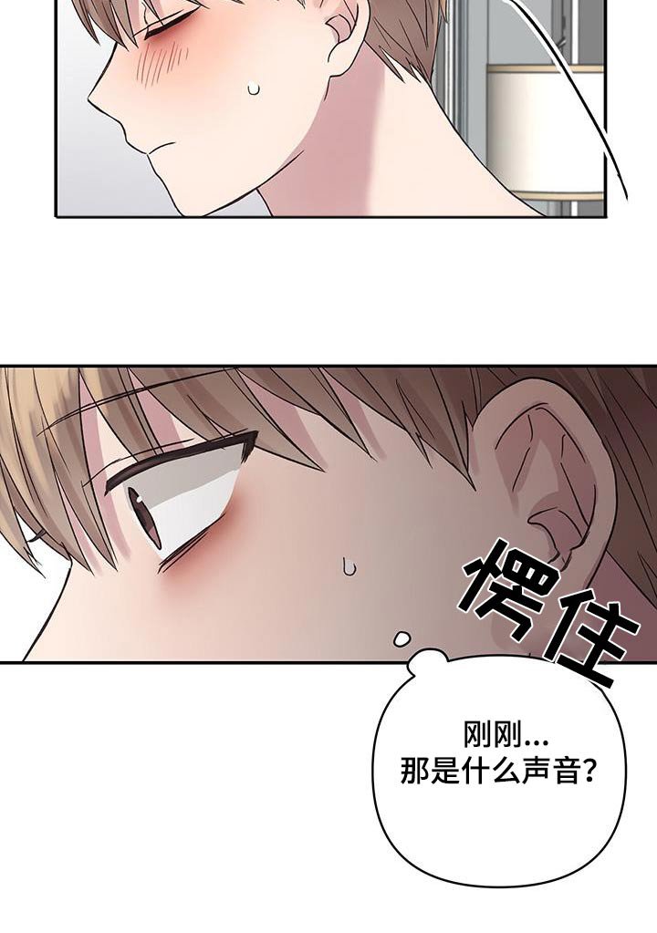第26章：什么声音