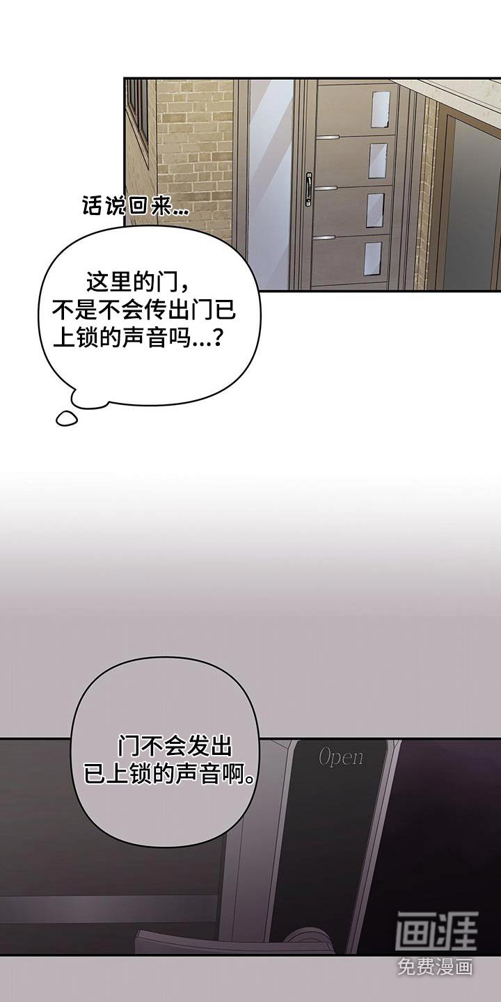 第26章：什么声音