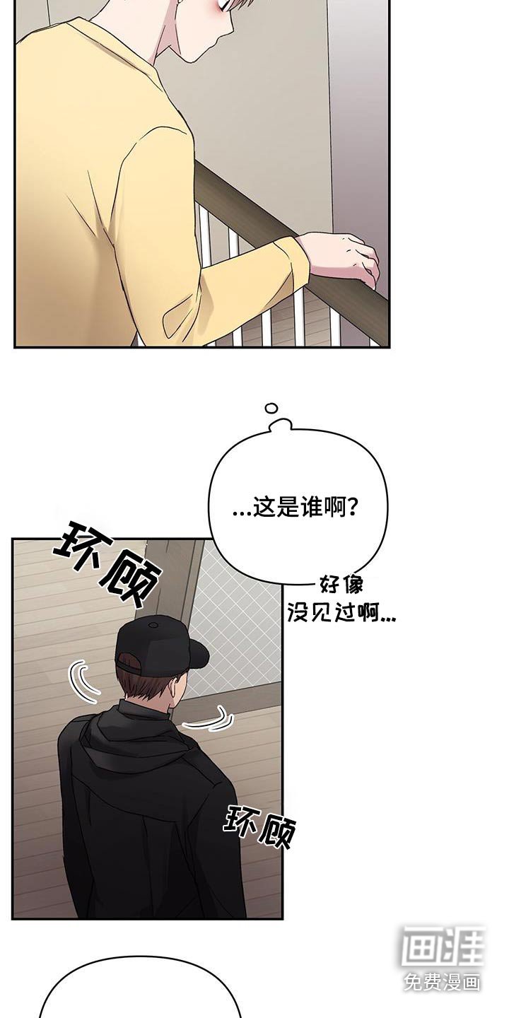 第26章：什么声音