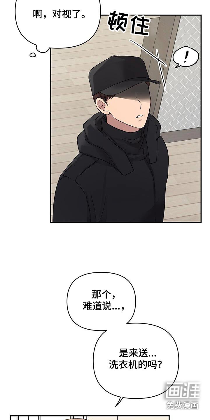 第26章：什么声音