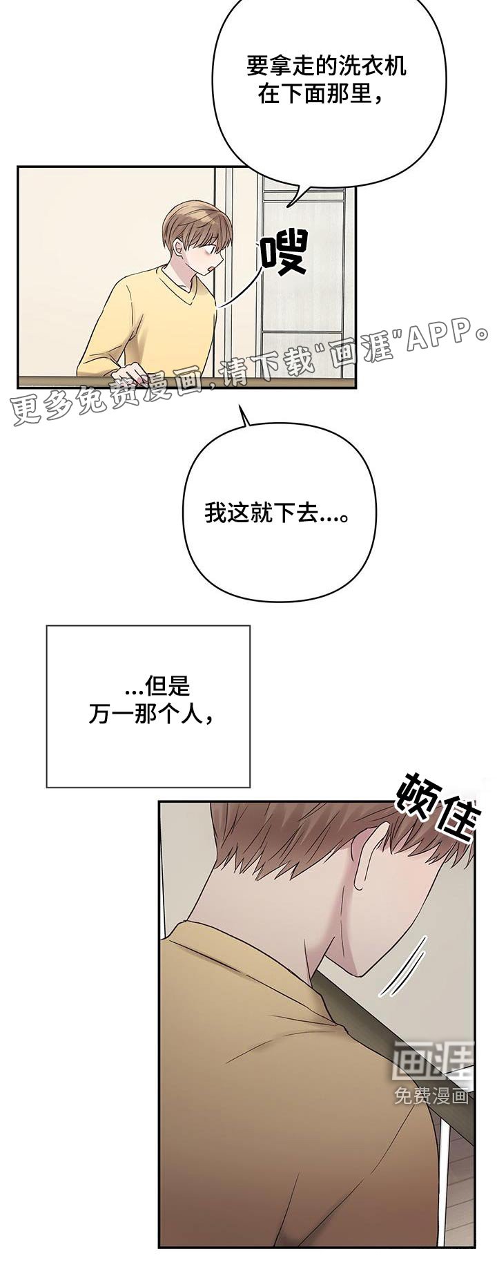 第26章：什么声音