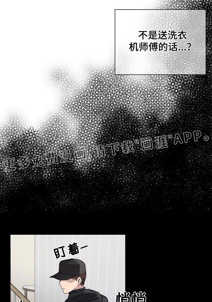 第27章：制裁