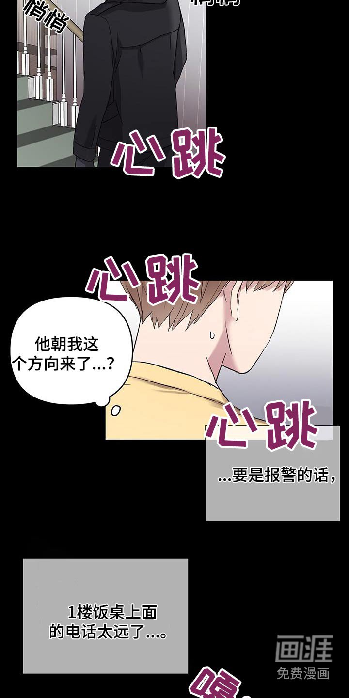 第27章：制裁